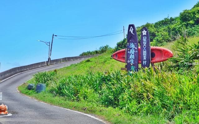 福隆東興街口實景,供旅客辨認上山路口